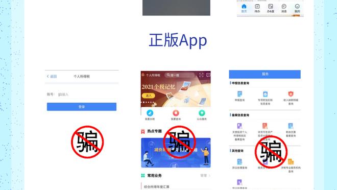 开云app在线登录官网下载安装截图4